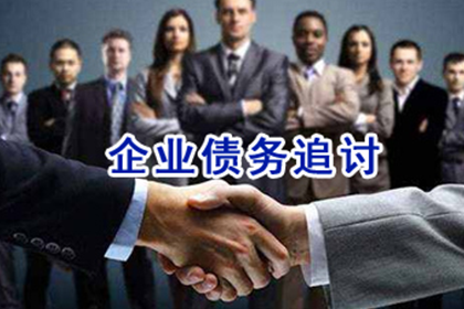 公司简介